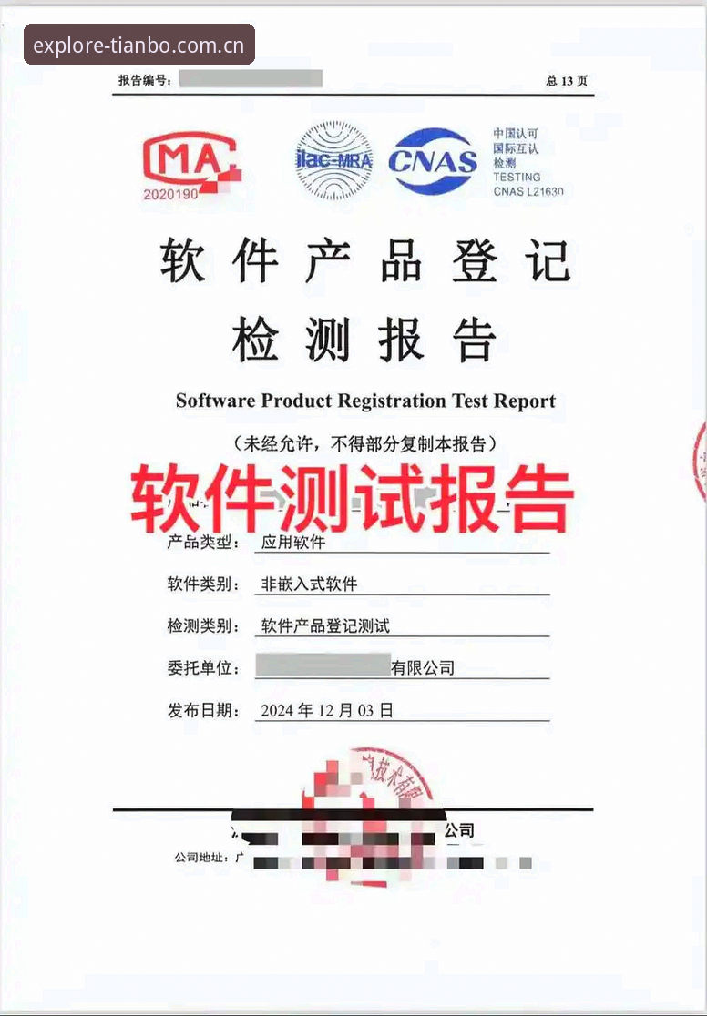 TB CN官网登录评测 为什么说TB CN官网登录评测是检验体育平台的试金石?