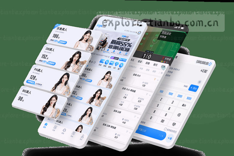绿茵激战 巅峰对决